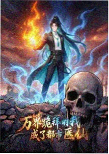 落地窗憋网盘合集整理封面